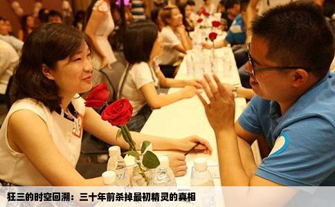 狂三的时空回溯：三十年前杀掉最初精灵的真相