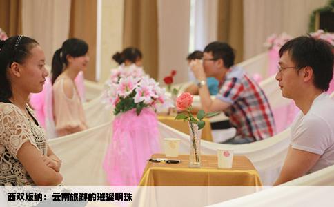 西双版纳：云南旅游的璀璨明珠