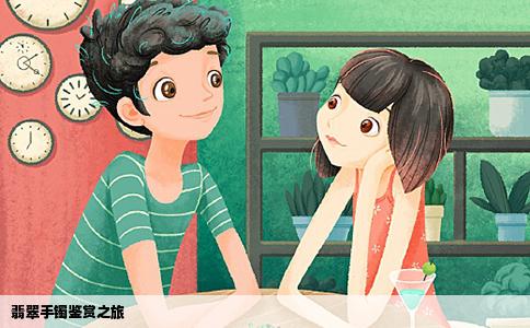 翡翠手镯鉴赏之旅