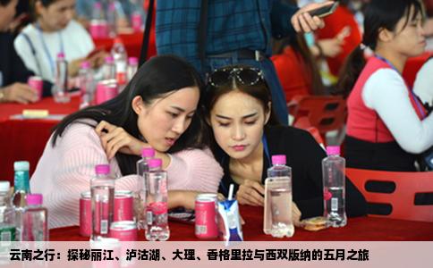 云南之行：探秘丽江、泸沽湖、大理、香格里拉与西双版纳的五月之旅