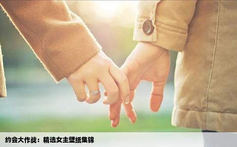 约会大作战：精选女主壁纸集锦