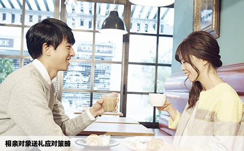 相亲对象送礼应对策略