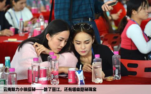 云南魅力小镇探秘——除了丽江，还有哪些隐秘瑰宝